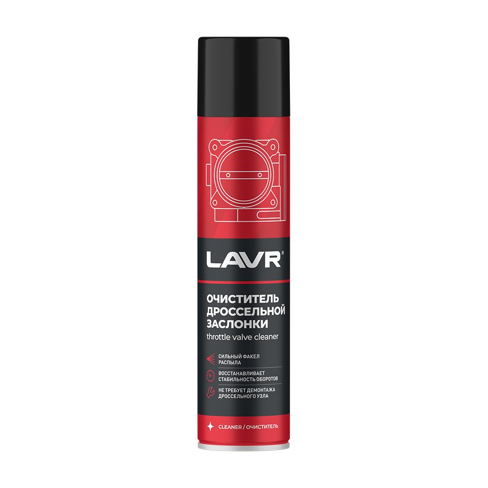 Очиститель дроссельной заслонки LAVR