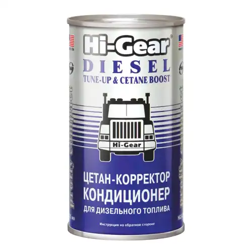 Цетан-корректор и кондиционер для дизельного топлива Hi-Gear