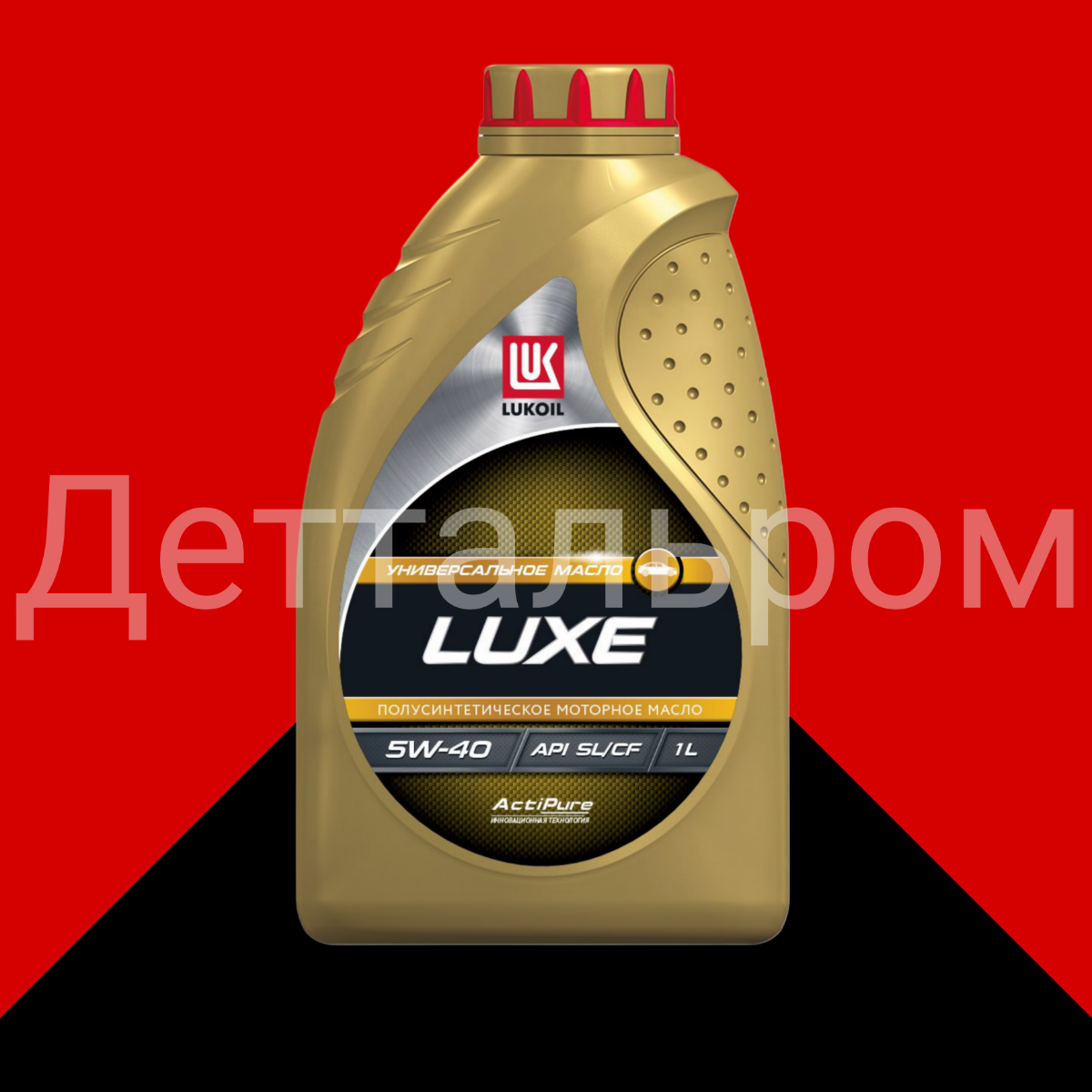 ЛУКОЙЛ ЛЮКС 5W-40 SL/CF 1 л