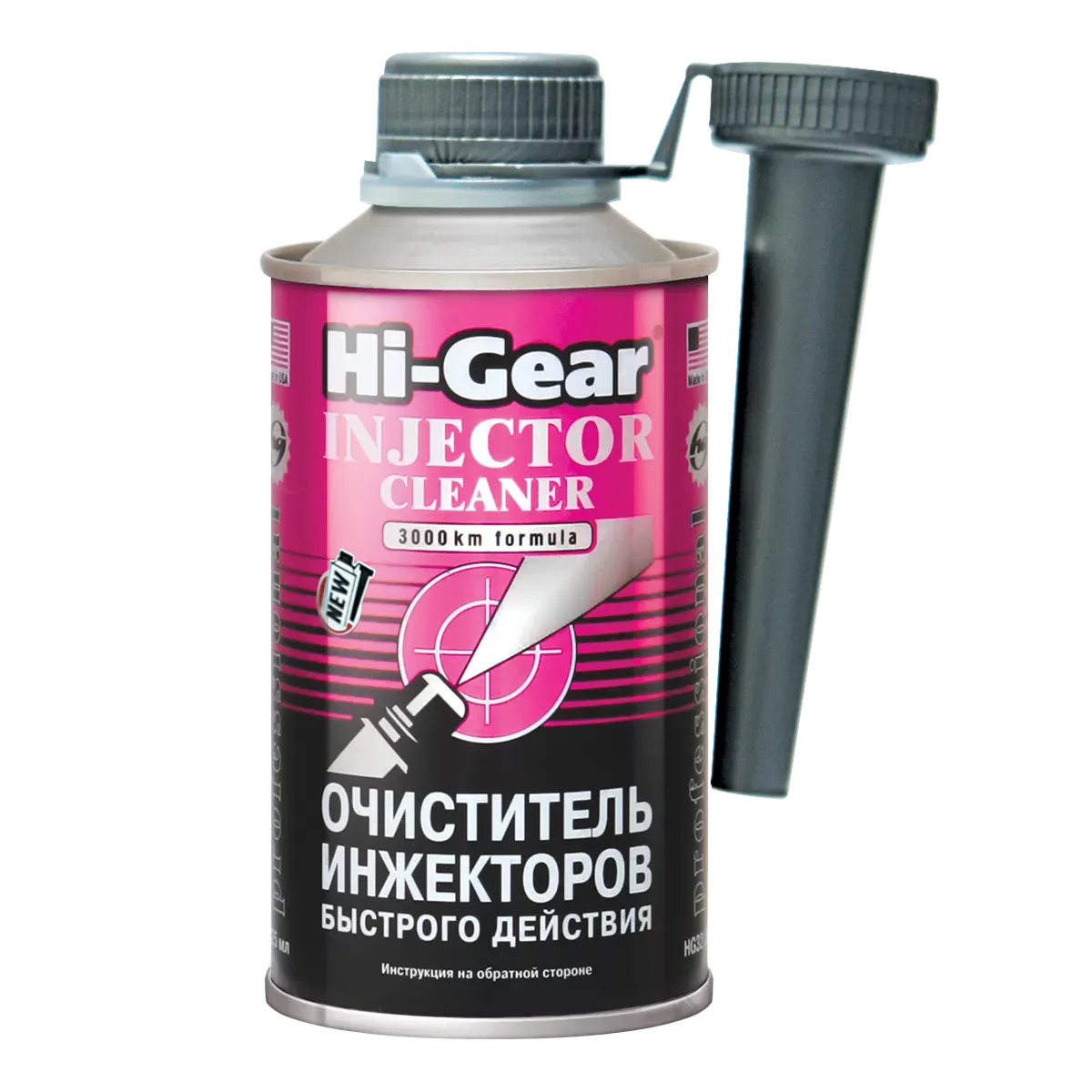 Очиститель инжекторов быстрого действия Hi-Gear