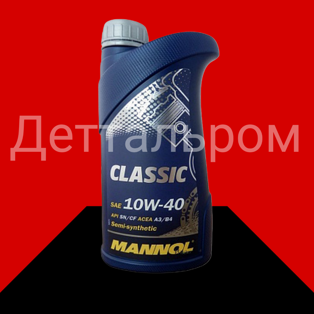 Масло моторное MANNOL Classic 10W40