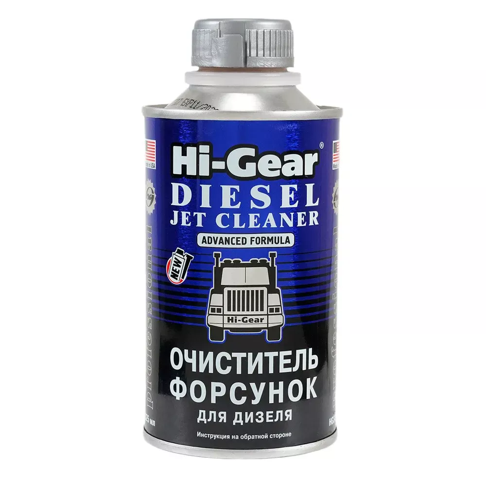 Очиститель форсунок для дизеля HI-GEAR