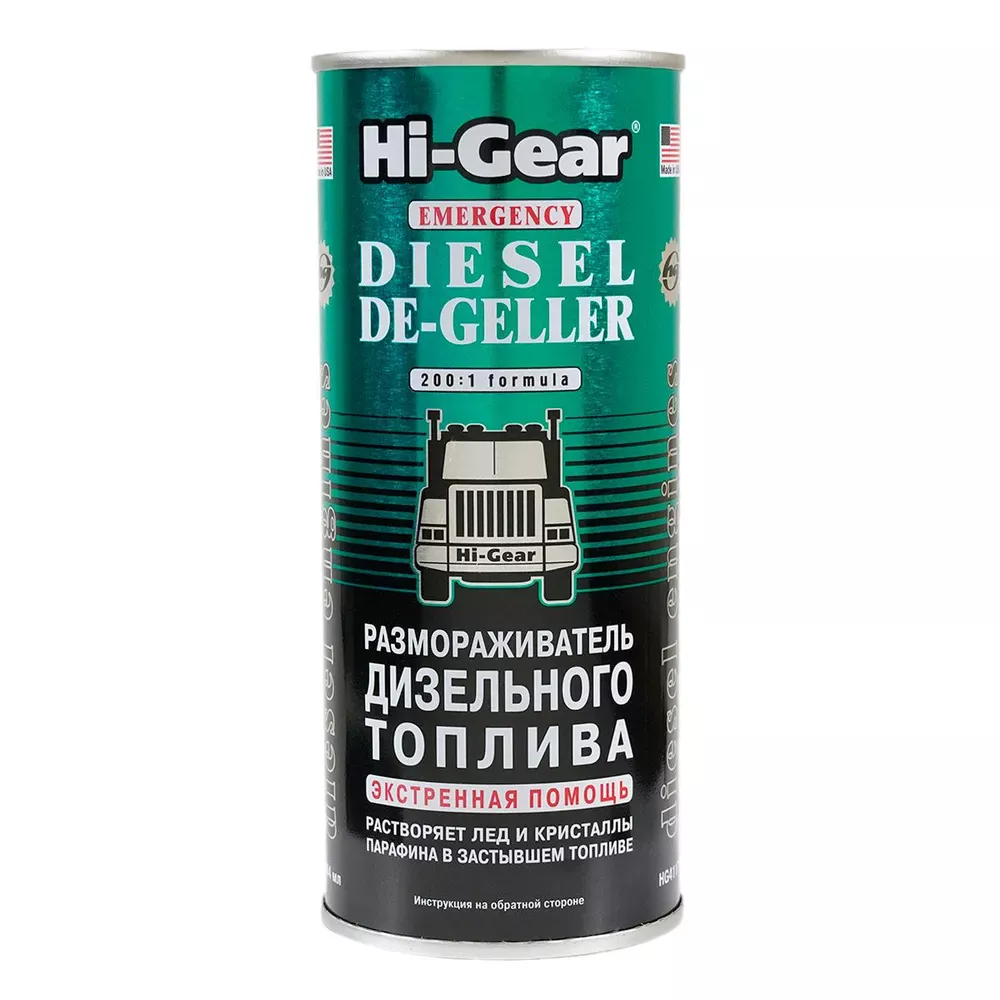Размораживатель дизельного топлива Hi-Gear