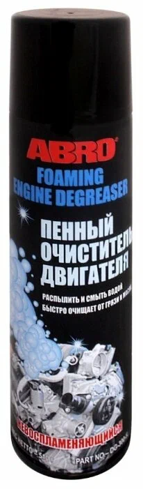 Пенный очиститель двигателя