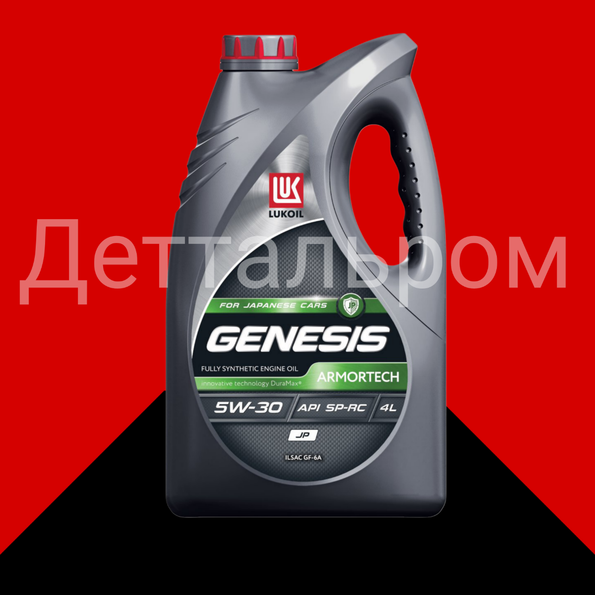 Лукойл GENESIS ARMORTECH JP 5W-30 синтетика 4л.