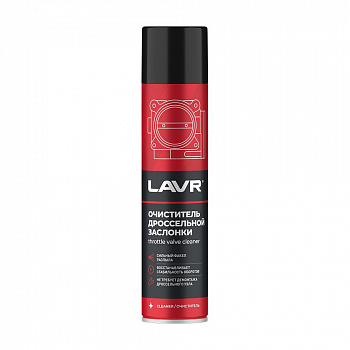 Очиститель дроссельной заслонки LAVR