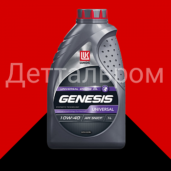 ЛУКОЙЛ GENESIS UNIVERSAL 10W-40 полусинтетическое 1 л