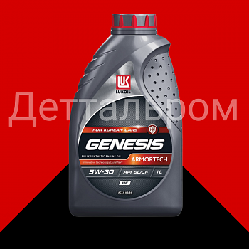 ЛУКОЙЛ GENESIS ARMORTECH НК 5W-30 синтетическое 1 л