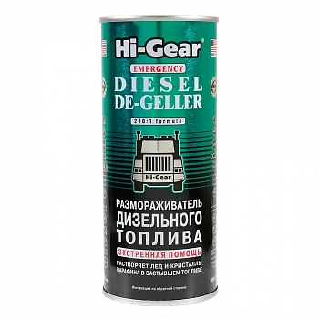 Размораживатель дизельного топлива Hi-Gear