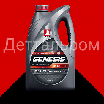LUKOIL GENESIS ARMORTECH 5W-40 (API SQ) 4л
